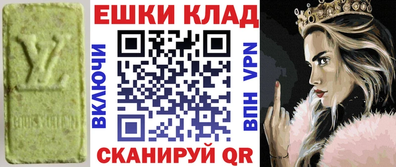 Купить  Байкальск  Экстази 300 mg 