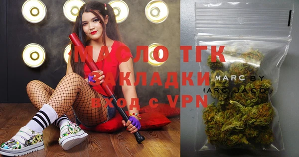 кристаллы Коряжма