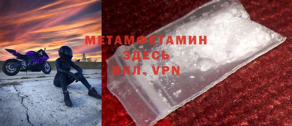 трава Костерёво