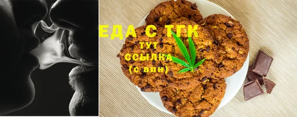 трава Костерёво