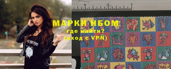 кристаллы Коряжма