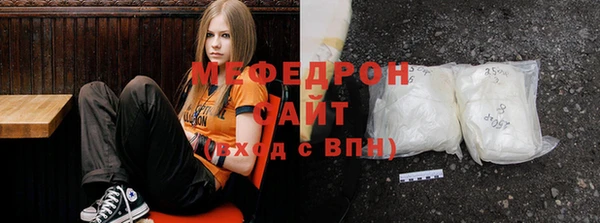трава Костерёво