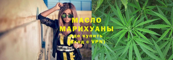 кристаллы Коряжма
