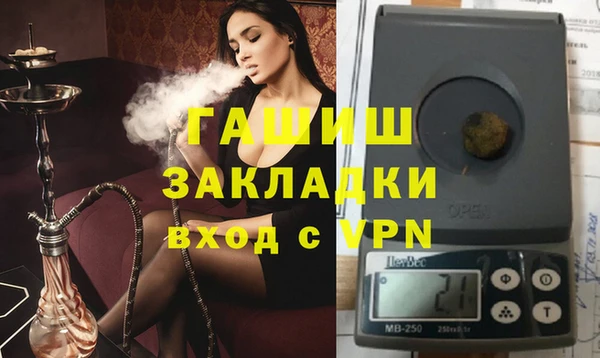 Альфа ПВП Красноперекопск