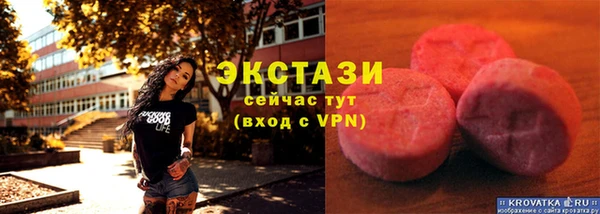 кристаллы Коряжма