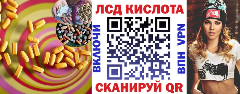 Купить закладки  Байкальск  Лсд 25 экстази кислота 