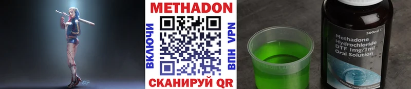 Купить закладки  Байкальск  Метадон кристалл 